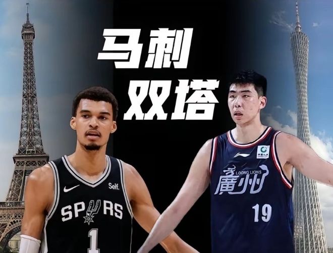 喜讯!徐昕收到马刺试训邀请函 想给文班亚马寻找替补内线